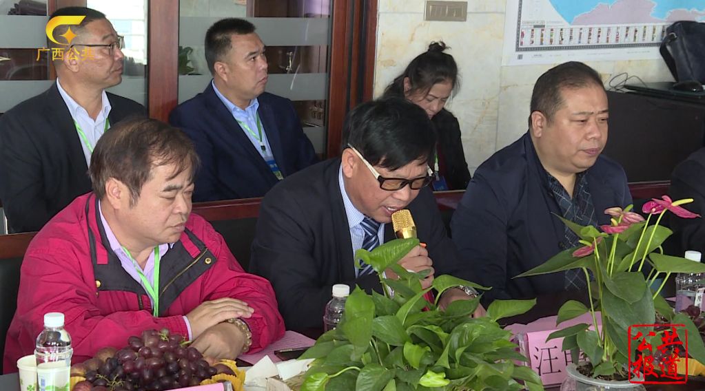 助推广西农村一二三产业融合 |全国农产品加工产业发展联盟（广西）三中心开启试运营