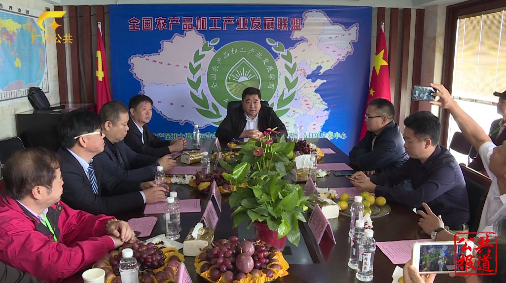 助推广西农村一二三产业融合 |全国农产品加工产业发展联盟（广西）三中心开启试运营