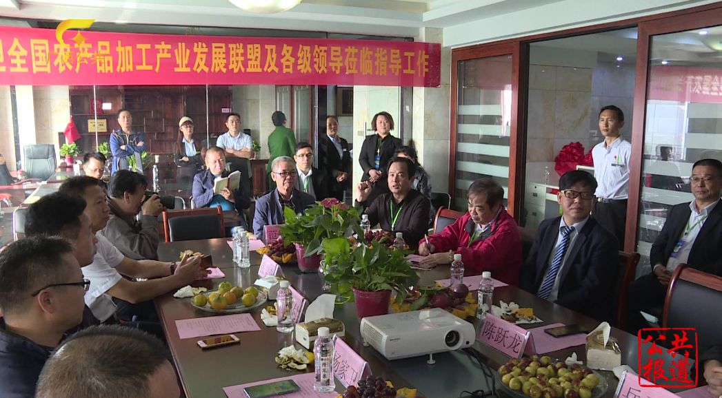 助推广西农村一二三产业融合 |全国农产品加工产业发展联盟（广西）三中心开启试运营