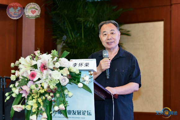 首届中国陪诊师行业发展论坛在北京圆满召开，陪诊之星照亮健康之路！