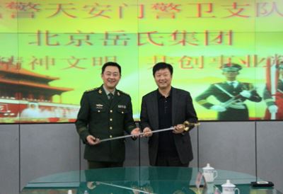 千企帮千村、脱贫奔小康