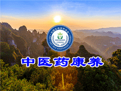 石嘴山市惠农区委常委、统战部部长金刚到宁夏兴康恒润农业科技发展有限公司调研