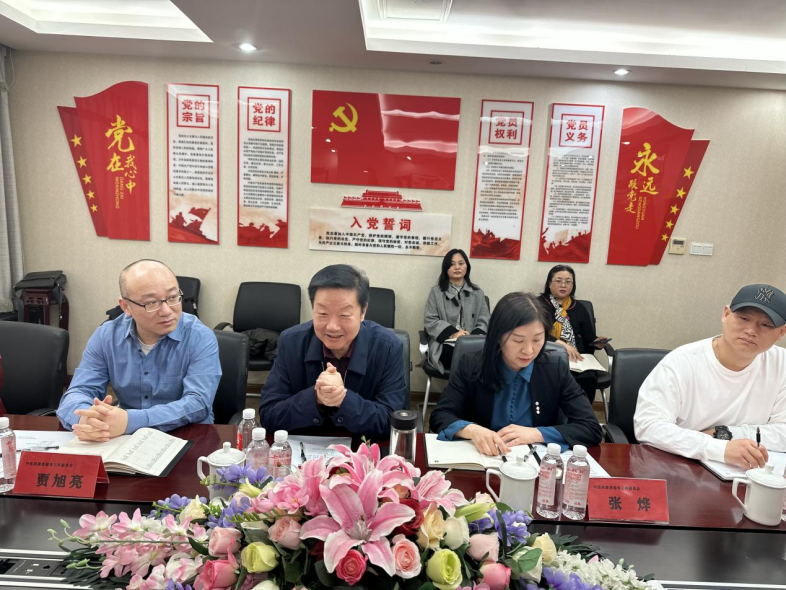 守正创新 问题导向——中国生命关怀协会调研中医药康养指导工作委员会