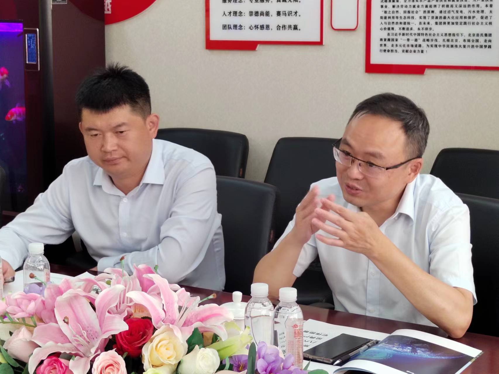 北京中邮鸿运董事副总黄贵斌先生商务到访岳氏集团