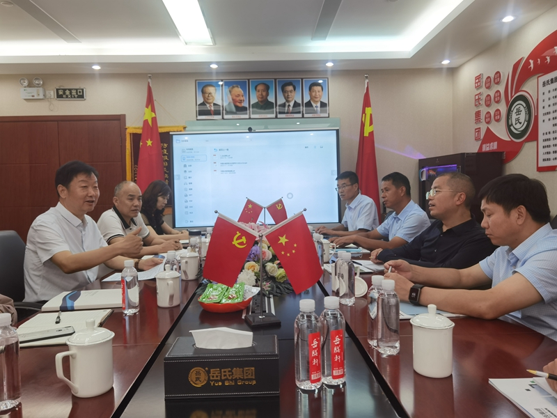 中水电四局南方(珠海)工程有限公司到访岳氏集团