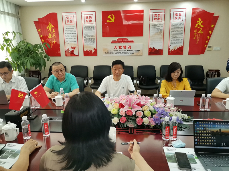 群贤毕至 咸集岳氏 共绘大健康产业发展蓝图