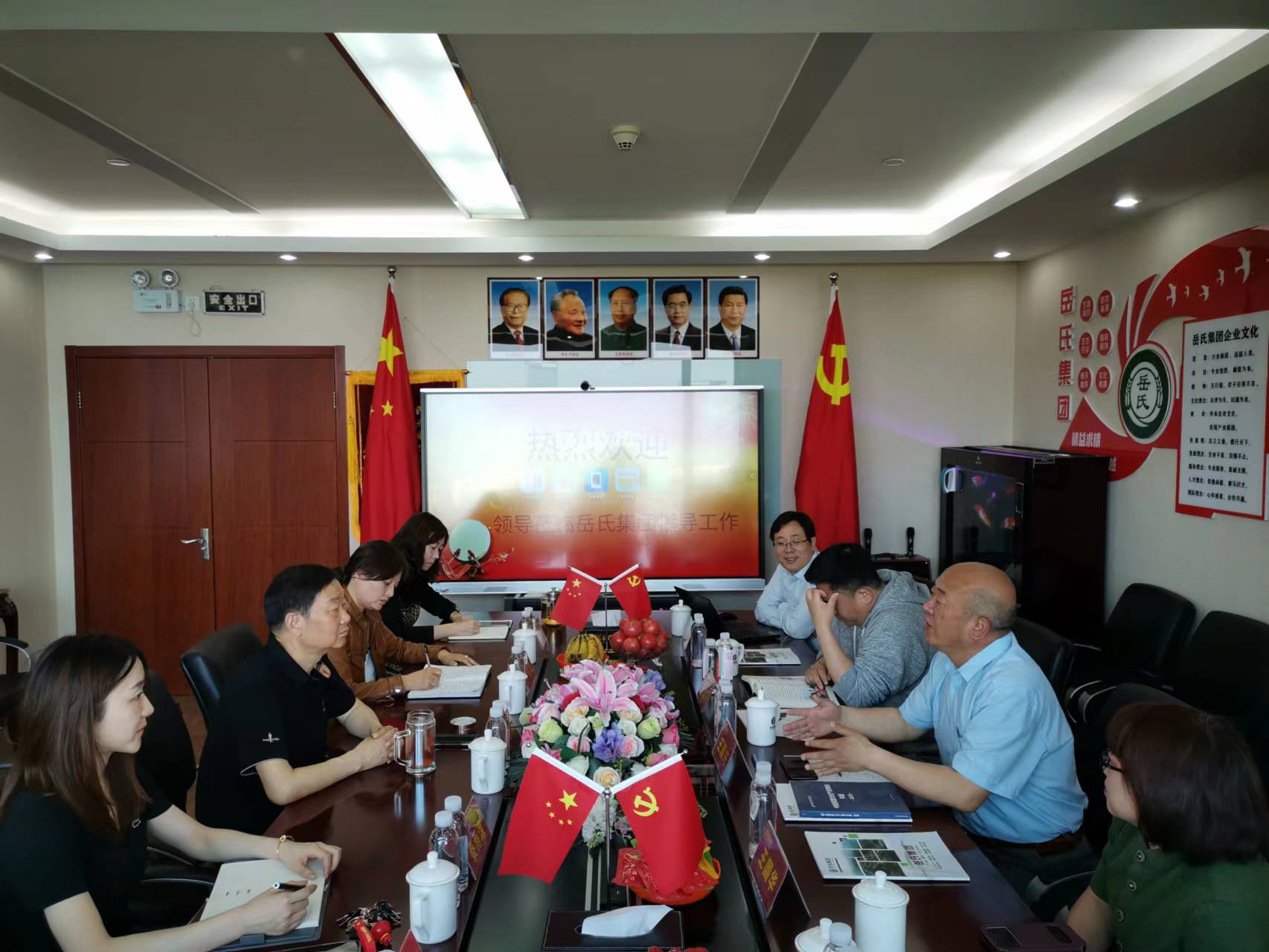 中国民营文化产业商会乡村文化创新分会（筹）工作会议在京召开