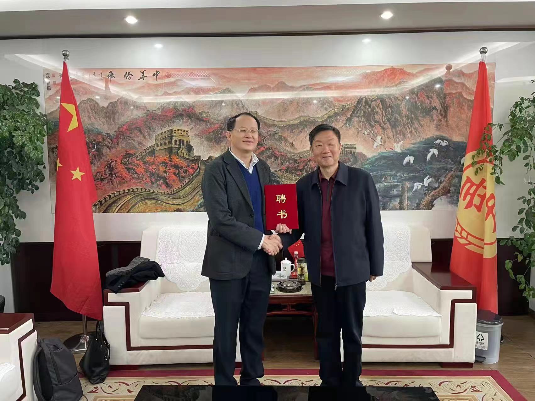 岳氏集团聘请中国科学院大学何裕建教授为专家顾问
