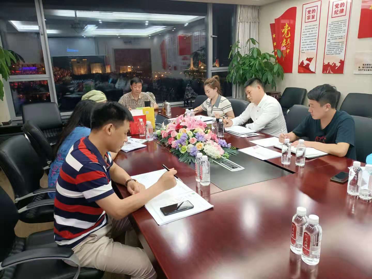 岳氏集团清真认证视频讨论会