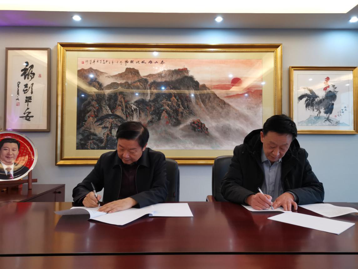 北京岳氏集团与特佳星签署氢能源合作框架协议