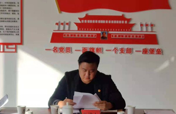 宁夏岳氏召开“不忘初心，牢记使命”主题教育集中学习会议