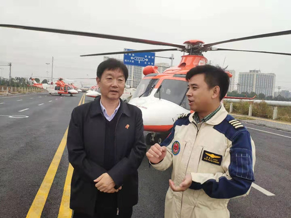 岳平安董事长考察金汇航空救援运行备勤基地