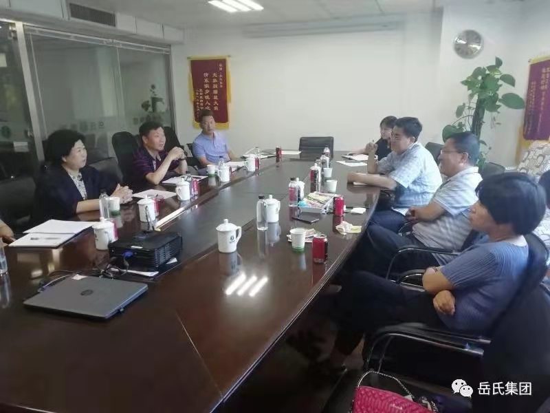 中国农业大学专家一行访问岳氏