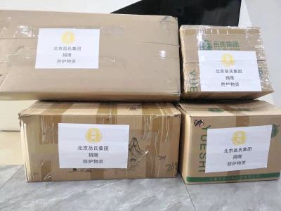 北京岳氏集团——抗疫救灾我们一直在行动