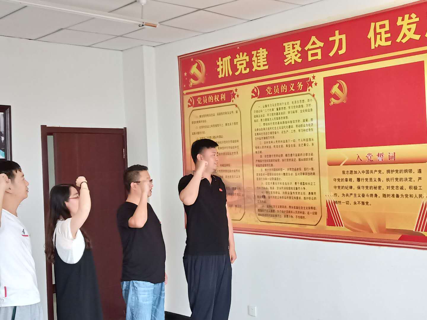 宁夏岳氏开展“不忘初心，牢记使命”主题党日活动