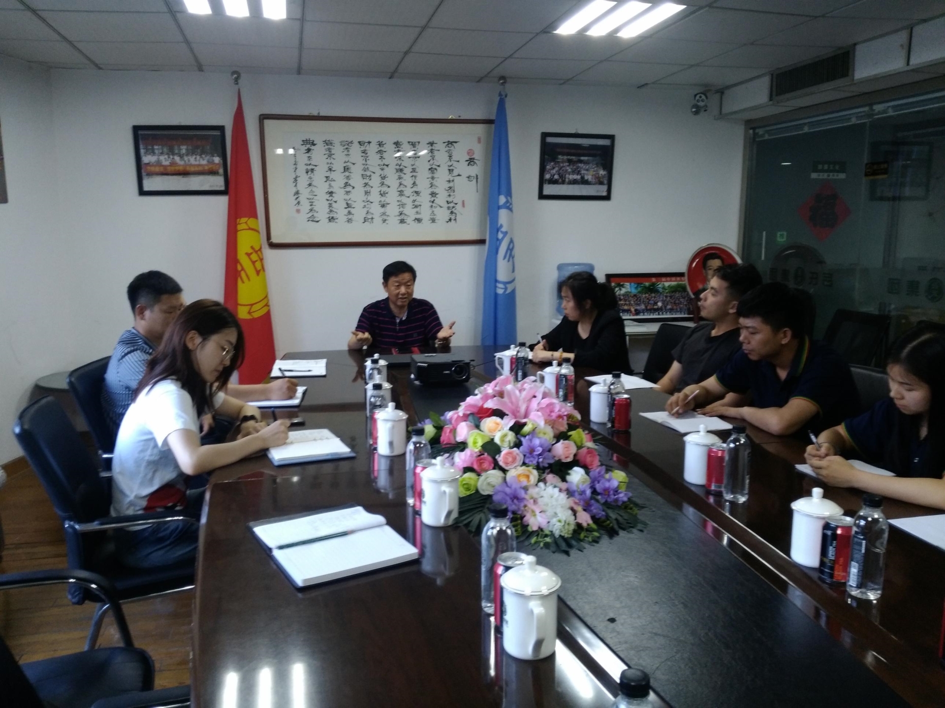 北京岳氏集团公司召开强化执行力会议