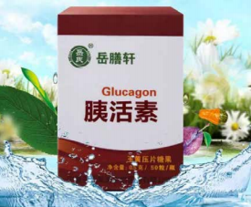 胰活素压片糖果