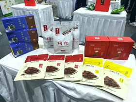岳膳轩适老康养系列食品亮相第十届中国国际养老服务业博览会