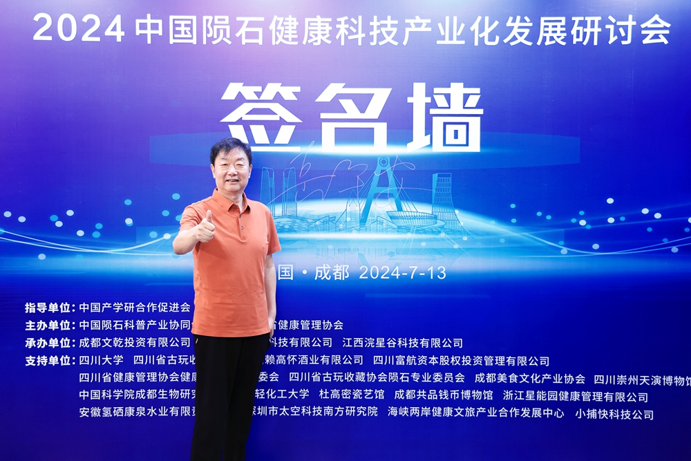 微信图片_20240715110055_副本.jpg 微信图片_20240715110055_副本.jpg
