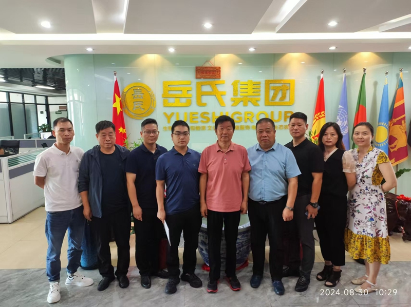 微信图片_20240830103917_副本.jpg