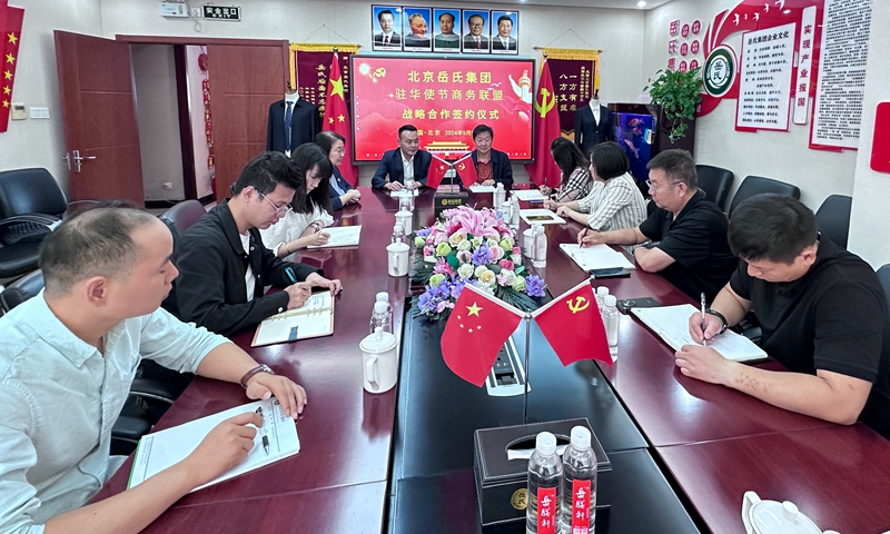微信图片_20240915110535_副本.jpg