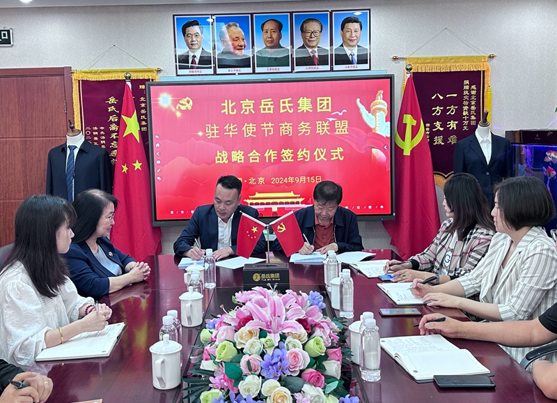 微信图片_20240915110546_副本.jpg