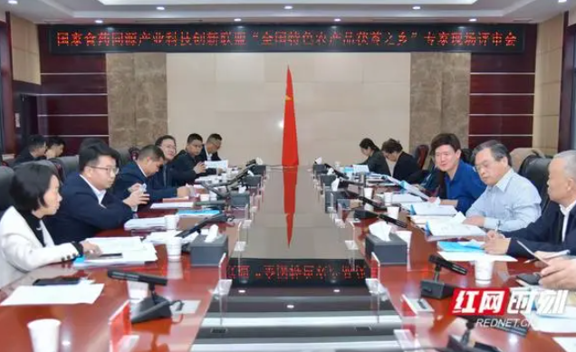 【红网时刻】靖州县申报“全国特色农产品茯苓之乡”成功通过专家评审