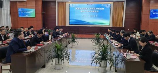 【中央广电总台国际在线 】国家食药同源产业科技创新联盟银杏产业专业委员会在泰州泰兴成立
