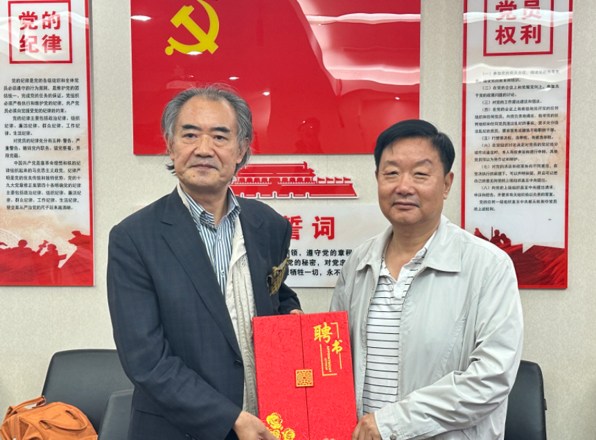 岳氏集团携手国际专家 朱元曾受聘为特聘专家共拓大健康产业新篇章