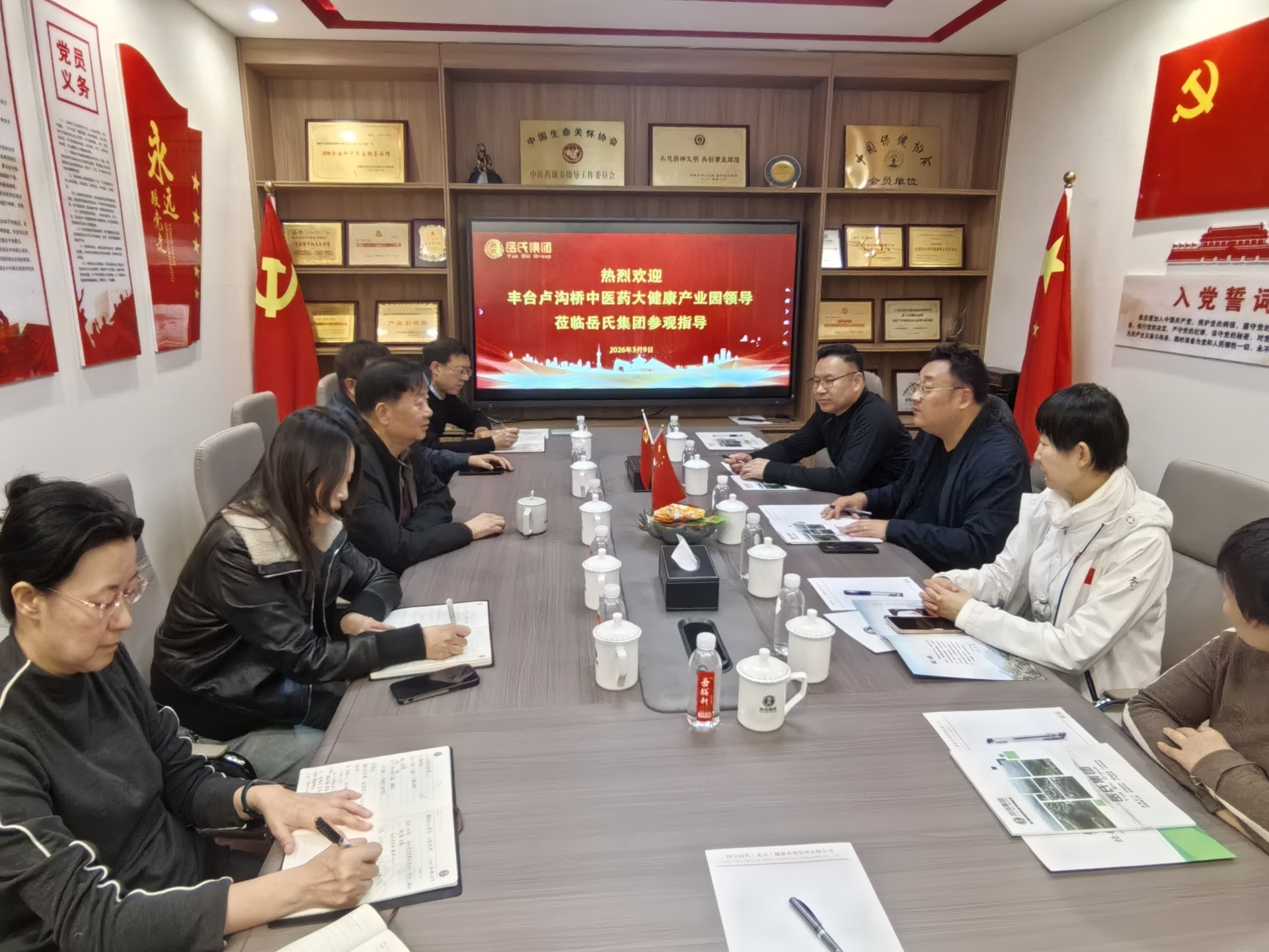 卢沟桥大健康产业园2.jpg 卢沟桥大健康产业园2.jpg