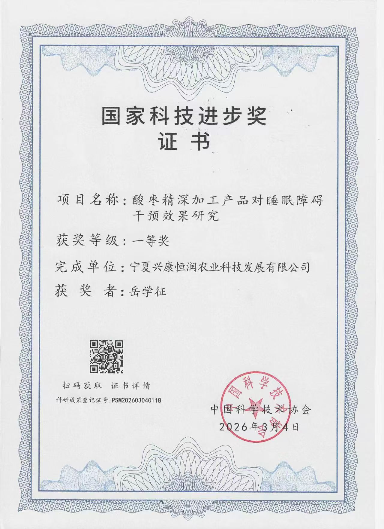 微信图片_20260331094243_1587_65.jpg 微信图片_20260331094243_1587_65.jpg