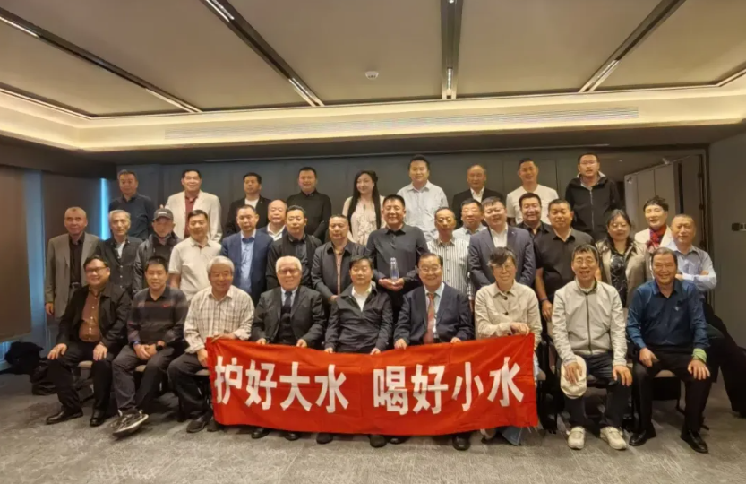 康养功能水团体标准专家研讨会在京成功举办