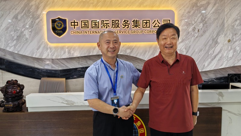 强强联动 赋能产业｜北京岳氏集团与中国国际服务集团达成深度战略合作意向